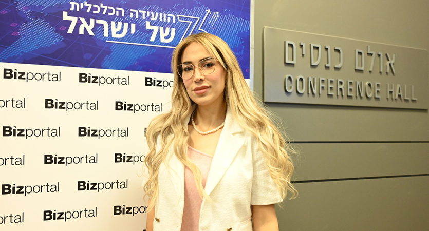 סוזן חסן, משנה למנכ"ל ג'וינט-תבת. בוועידה הכלכלית של ישראל 2024. צילום: ליאת מנדל.
