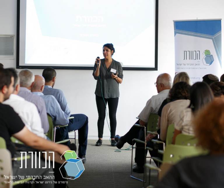 גילי סוארי. צילום: הכוורת – ההאב החברתי של ישראל.
