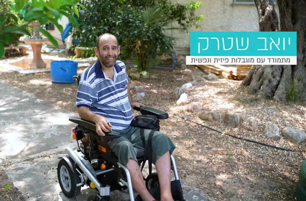 ועדות מחוזיות בין משרדיות – סרטון