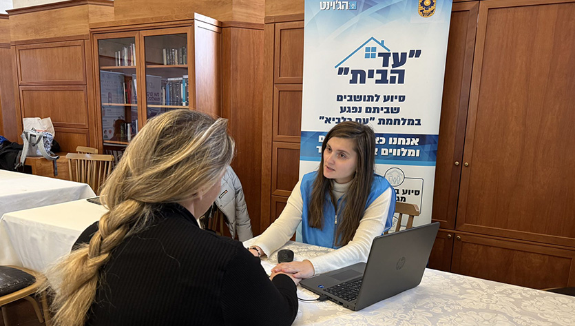 פעילות 'עד הבית' במלונות ירושלים עם מפונים מבית שמש. צילום: עדי קינן.
