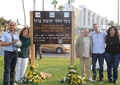 צילום: אלדד עובדיה.