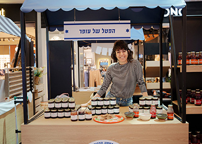 מור ביידר, 'הפטל של עופר'. קרדיט צילום: אריאל חנין